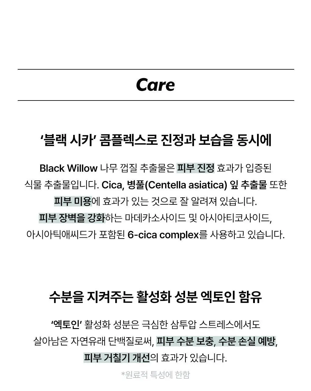 [매끈보송립] 누즈 무스 립추얼 6Colors 상세페이지 20
